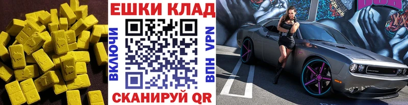 где продают наркотики  кракен   ЭКСТАЗИ XTC  Камень-на-Оби 