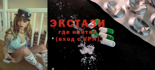 мескалин Приозерск
