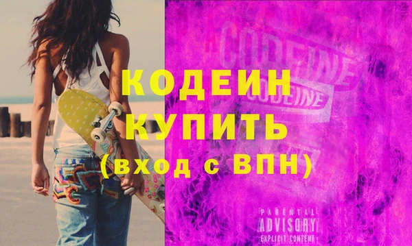 ПСИЛОЦИБИНОВЫЕ ГРИБЫ Баксан
