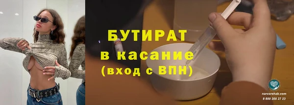 эйфоретик Пролетарск