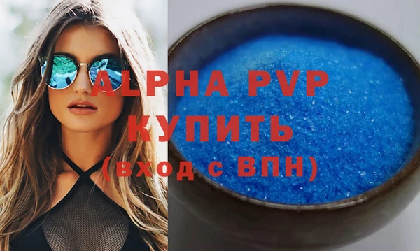 гашиш Протвино