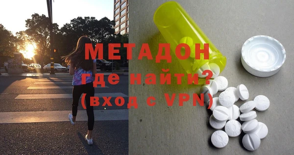 прущие грибы Армянск