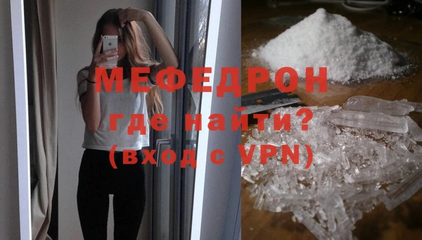 мескалин Приозерск