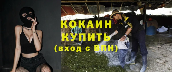 мескалин Балабаново