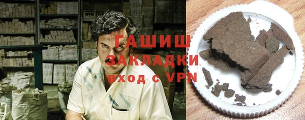 гашиш Аркадак