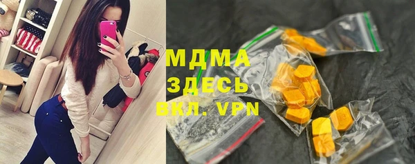 мескалин Приозерск