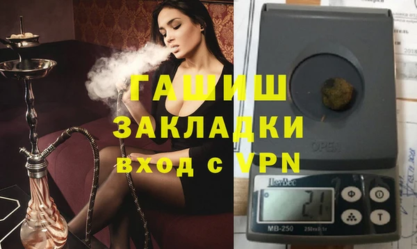 гашиш Протвино