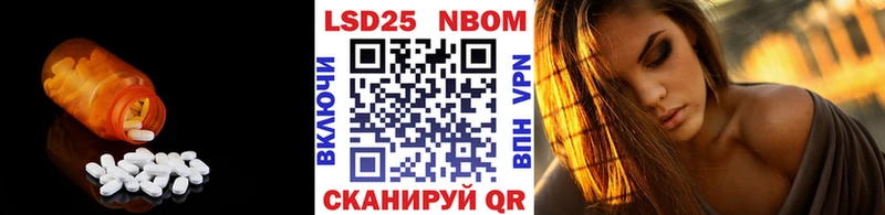LSD-25 экстази кислота магазин продажи наркотиков kraken рабочий сайт Камень-на-Оби