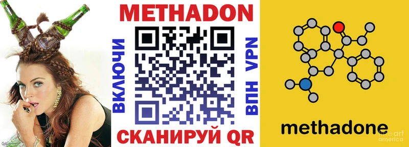 Метадон белоснежный  Камень-на-Оби 