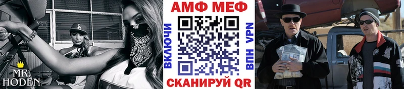 гидра зеркало  площадка формула  Первитин мет  купить  сайты  Камень-на-Оби 