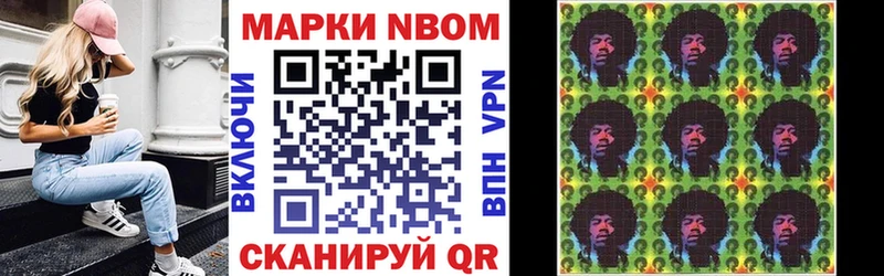 Наркотические марки 1,5мг  Камень-на-Оби 